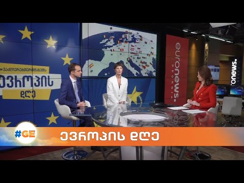 ევროპის დღე