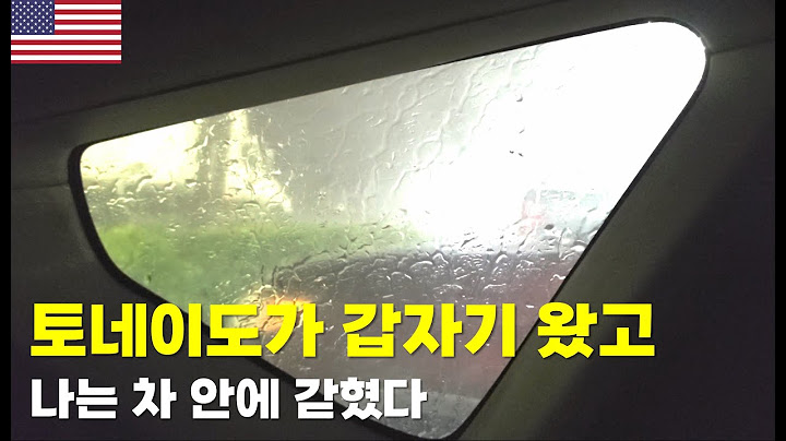 생전 처음 접해본 공포의 토네이도, 이렇게 죽을 수도 있겠구나 싶었다ep541