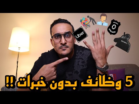 فيديو: 