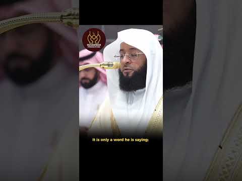 Surah Mu Minun 23 Verses 99 100 Sheikh Badr Al Turki بدر التركي 