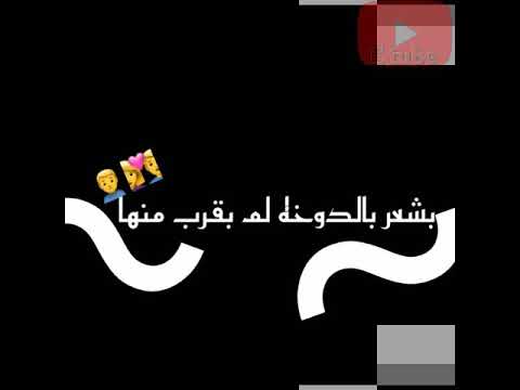 مهرجان يام شعر حرير تصميم شاشة سوداء