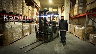 видео: Карщик Саня .....Режим НИТРО картинка: Карщик Саня .....Режим НИТРО