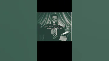 اعيش واعاشر واحب من نظرة اولى كرار الكربلائي 