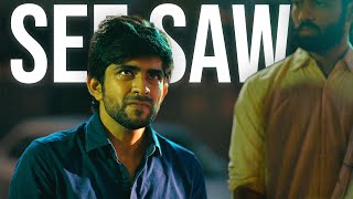 See Saw | Official Trailer | Hindi Short Film | The Short Cuts