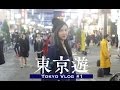 【東京4日半4夜 EP1】方便又整潔的新宿酒店 ❤️ Kayan Cheung