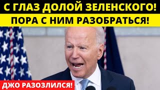 Раскрыта загадка: Почему НАТО питает ненависть к Зеленскому? США дают объяснение!