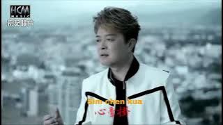 翁立友 - 命為你活 Weng Li You ( Mia Wui Li Wua ) lirik