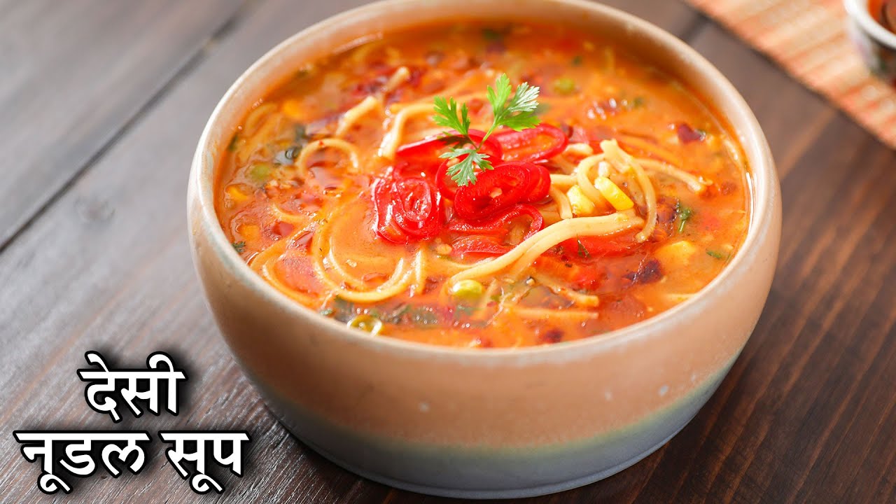 Desi Noodle Soup Recipe In Hindi देसी नूडल सूप One Pot Noodle Soup