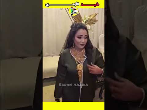 شهد الأزهري رقيص وهجيج