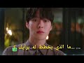 إعلان الحلقه الثالثه 3 من مسلسل رفيقي بالسكن جوميهو My Roommate Is Gumiho Ep3 