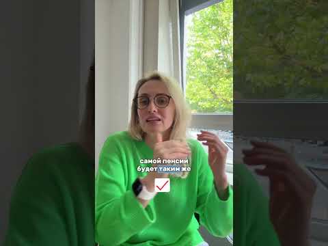 Был(а) на Teilzeit или в декрете? Напиши, сколько это заняло — сравним, у кого разница больше!