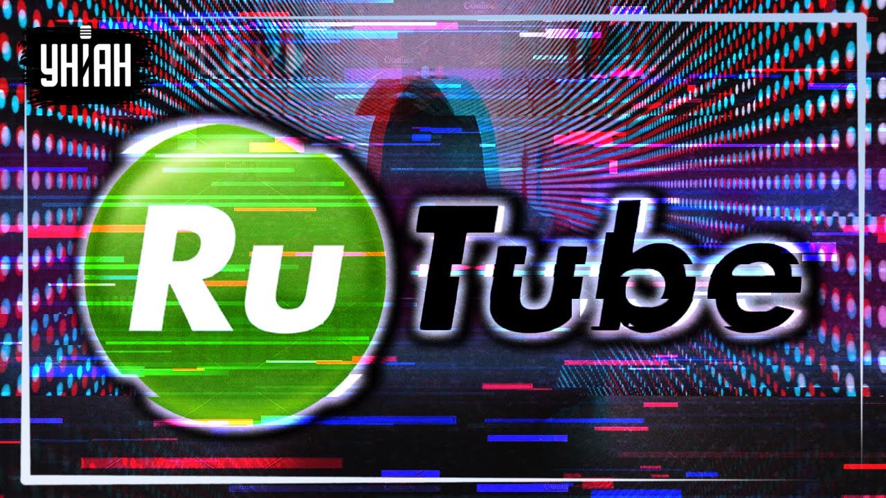 Как хакеры уничтожили российский видеохостинг «Рутуб»? - YouTube