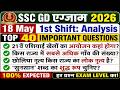 18 मई SSC GD 2026 💥 1st Shift Analysis | Most Important MATHS , HINDI , GS Question . BY RAHUL