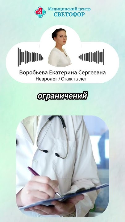 Что такое ЭНМГ? Часть 4 #энмг #электромиография - YouTube