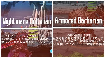 [SAO MD] Ranking Event -  The Brides of Your Dreams ~Part 2~ [master+2] First day 37s/41s