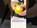 【お店のは違う！絞りやすいレモンの切り方】｜#クラシル #shorts