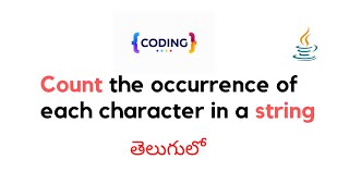 Java strings interview question in Telugu | Demo | Algorithm | Leetcode Java String Methods In Telugu Java Javaintelugu Btech Javatutorial Codingtips Shorts