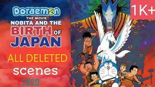 Birth Of Japan Deleted Scene And New Movie Of Doraemon