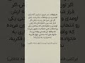 Щ ЩЃШ ШЇШ Ш ЫЊ ШЁЩ Ш Ш Щ Щ Ш ШЇЩ Щ Щ Щ вЂЊШЄШ ЫЊЩ Щ Щ ЩЃШ ШЇШ Ш ЫЊ ШЁЩ Ш Ш Щ Щ Ш ШЇЩ Щ Щ Щ вЂЊШЄШ ЫЊЩ Щ