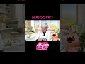 【必見】〇〇ボタン
