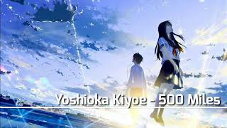 Yoshioka Kiyoe - 500 Miles [With Lyrics]