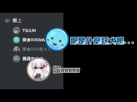 清晨的Relive內部群