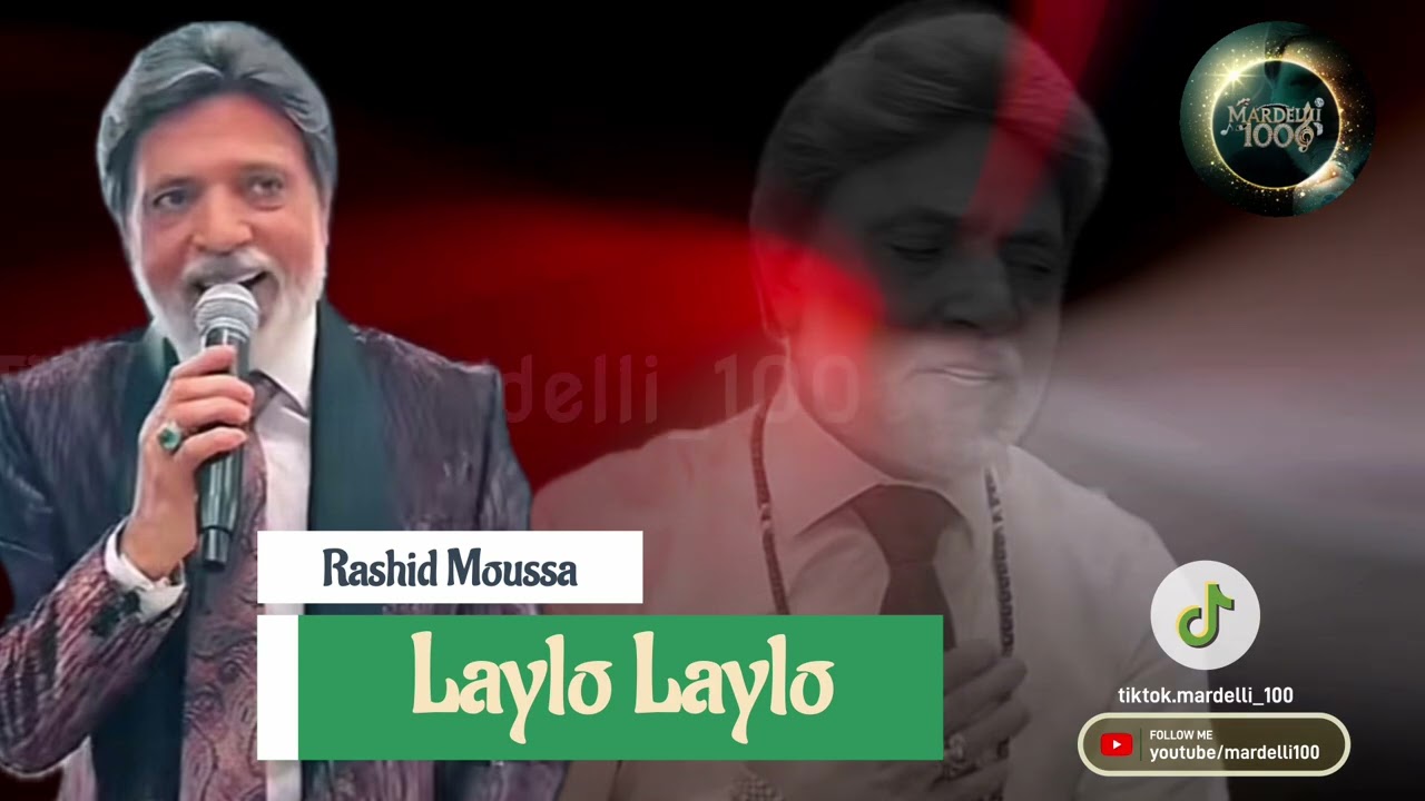 Rashid Moussa Laylo Laylo 