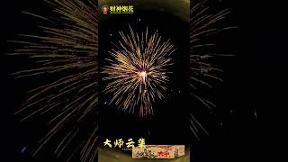 2026 Fireworks Cake 1.2”616 Shots - 11寸1.2寸 616发【大师云集】（特效表演）#熱門 #fireworks2026 #推薦 #烟花 #烟火