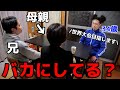 【vlog#6】家族にブレイクダンスの世界大会を目指すと言ったら凄い空気になったw