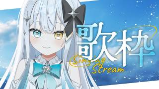 【 歌枠 】一週間がんばろう歌枠 ✦【 #新人vtuber / 宵月れゆり  】