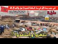 بعد مرور ثلاثة أيام من فيضان القصر الكبير واد سبو يهدد سيدي قاسم ومشرع بلقصيري لطفك يا رب