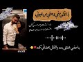 هاي عيون لو دجلة وعليها مچلچل الزيتون  mp3