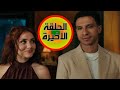 مسلسل بطل العالم الحلقة الأخيرة حصريا بطولة عصام عمر و جيهان الشماشرجى و فتحى عبد الوهاب الحلقة 10 