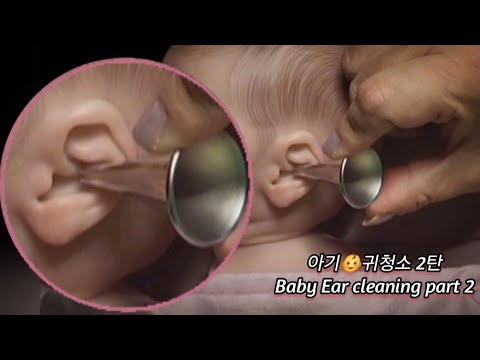 👶 ASMR) 아기 귀청소2️⃣ (no talking)_  Baby Ear cleaning2️⃣_  赤ちゃんの耳掃除2️⃣