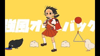 Thumbnail