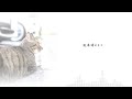 駐車場のネコ / 初音ミク V4X remix