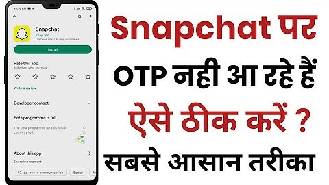 Snapchat Par OTP Nahi Aa Raha hai || How To Fix Snapchat OTP Problem