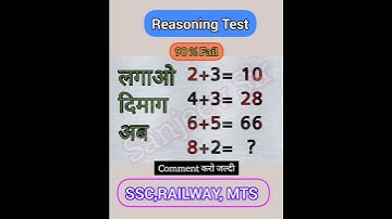Coding decoding/Reasoning/तार्किक अभिक्षमता#reasoning/SSC/MTS/UPSC @TargetwithAnkitTWA