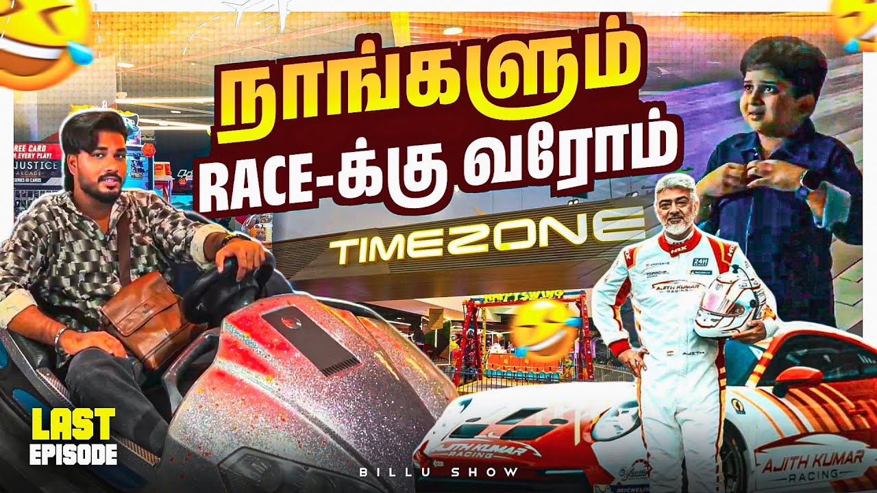 Sorry Ajith Kumar Sir😂Chennai Series Part -4#games #chennai #billushow