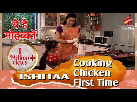 ये है मोहब्बतें | Ishita Cooking Chicken First Time