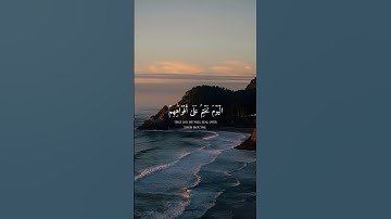 دقيقة من يومك | محمد اللحيدان (سورة يس) #قرآن #اكسبلور #راحة_نفسية