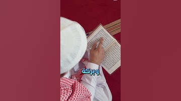 "عشر آيات تنجيك من فتنة الدجال… احفظها الآن"#like #share #subscribe #اسلاميات #صانع_محتوى