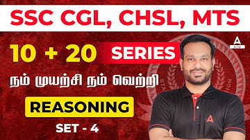 SSC CHSL, CGL, And MTS 2023 Reasoning Practice Session In Tamil | SSC Reasoning In Tamil #4