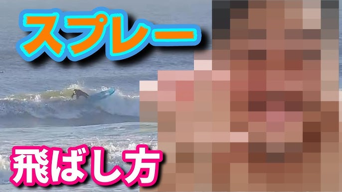 モザイクズレ 