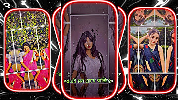 AI MON REKHE BAJI SONG XML FILE ALIGHT MOTION VIDEO EDITING NEW TREND NEW XML FILE🔰