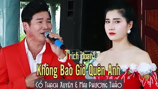 Trích đoạn: Không Bao Giờ Quên Anh | Cổ Thạch Xuyên & Mai Phương Thảo | Trường Sơn AT