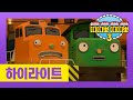 띠띠뽀 3기 하이라이트 다시보기 l 친구와 서로서로 배려해요 l 4화 버니는 괴로워 l 띠띠뽀 띠띠뽀