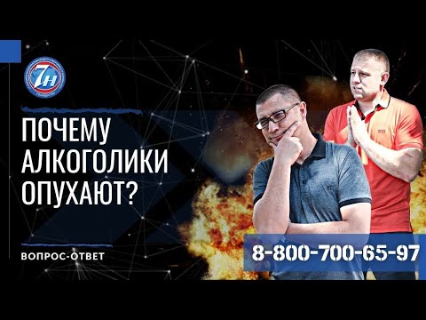 Почему алкоголики опухают?