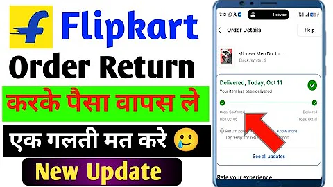 flipkart order return process new update , flipkart order return kaise kare , how to return product