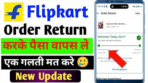 flipkart order return process new update , flipkart order return kaise kare , how to return product